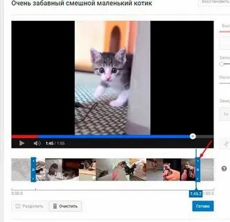 Обрезать видео горизонтально