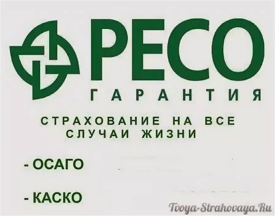 Одинцово можайское шоссе 58а согаз страхование. Страховая компания иваново адрес. Конспиративный переулок 7 иваново. Мфц красных зорь иваново. Страховая компания.