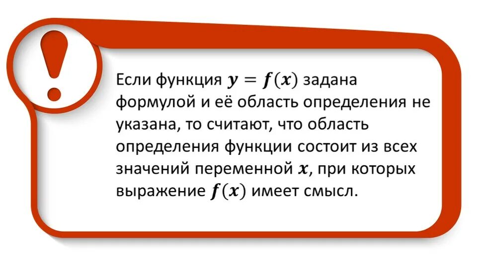 Статус области определяется