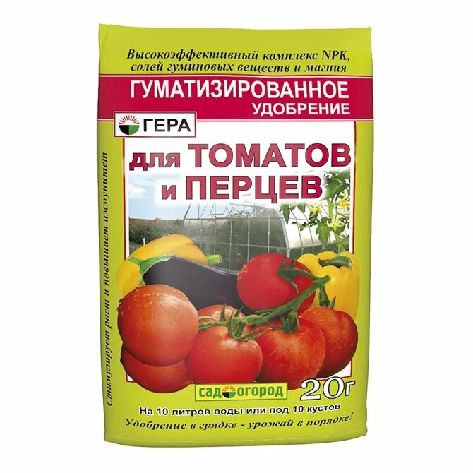 Подкормка томатов и перцев в открытом грунте. Подкормка для помидор. удобрение для томатов. комплексное удобрение для томатов в открытом грунте. удобрения для перца, помидор.