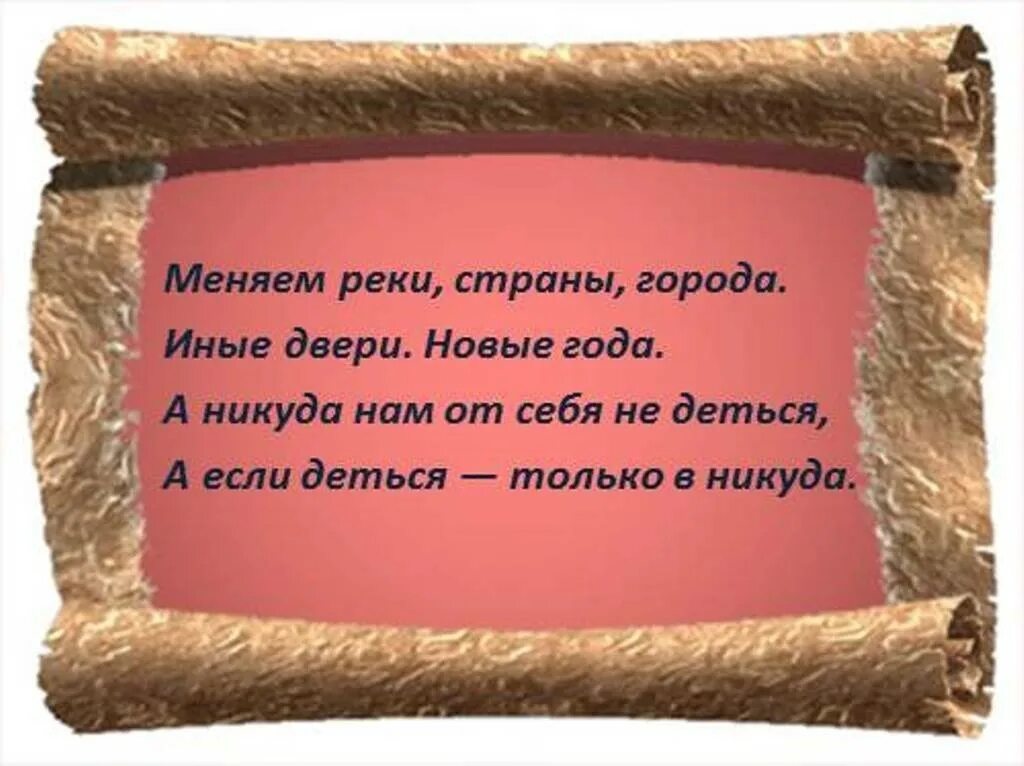 Не осуждайте нас живем один лишь. Кто лучше нас им просто не до нас. о нас думают плохо лишь те. цитаты о нас думают плохо. кому не до нас тот лучше нас.