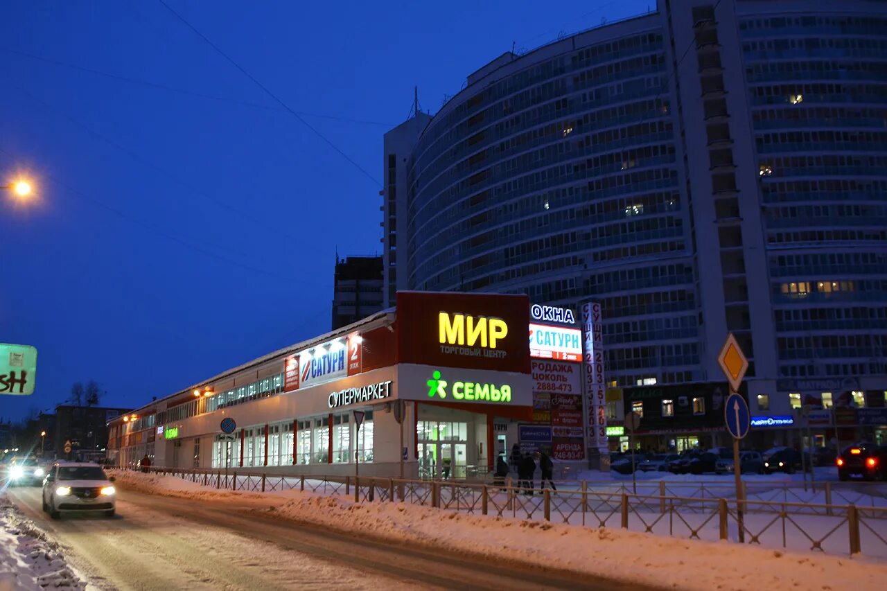 Ул мира 11 пермь. Мира 11 пермь. Тц мир пермь мира 11. Салон нуга бест бутик. Оптима сеть кизляр.