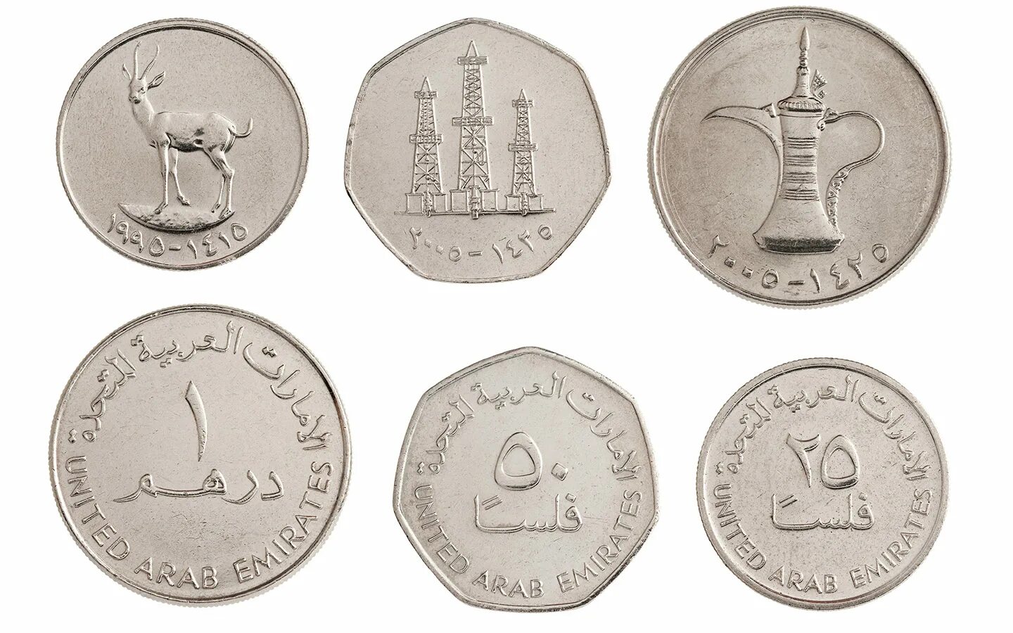 3500 дирхам. United arab Emirates монета. United arab Emirates монета 1. Монета Юнайтед араб эмираты. Монета United arab Emirates 1993-1998.