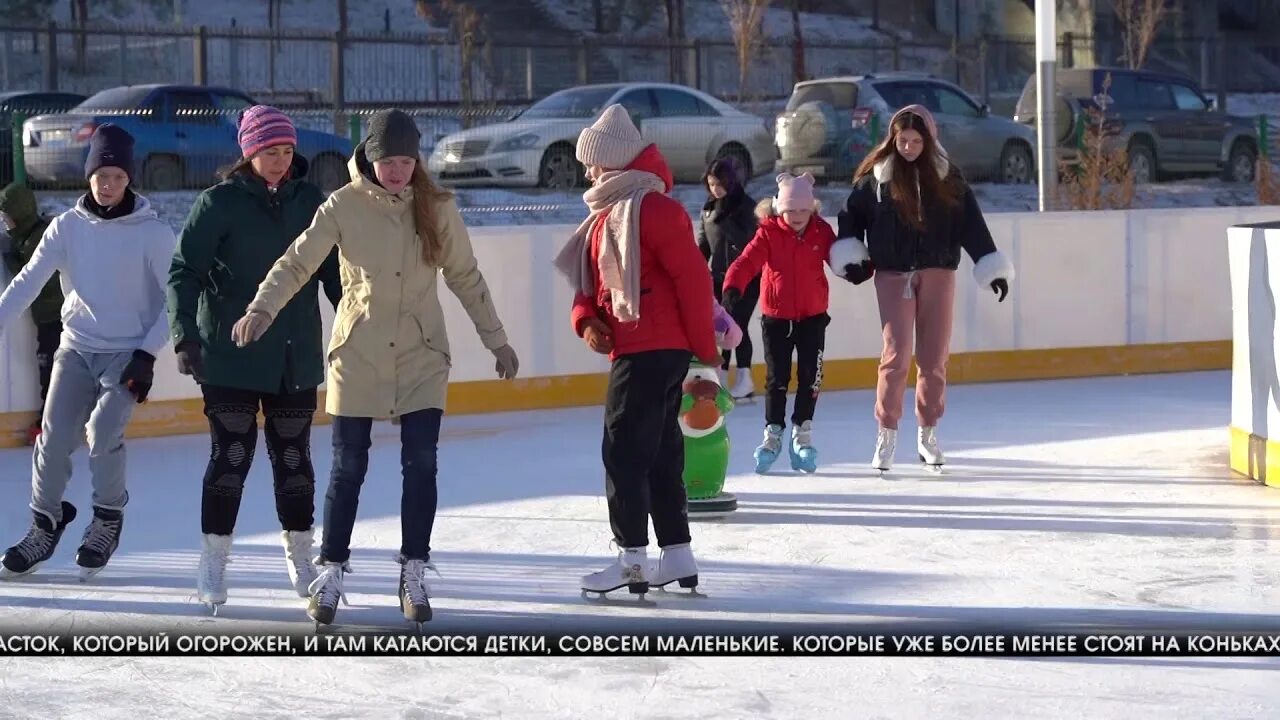 Работающие катки волгоград. Видео с катка. Поиграть пару каток. Открыли каток в Волгограде 2006 Лобачева. Каток на юге Волгограда который открылся 2 декабря.