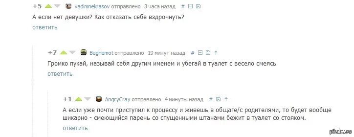 Как ответить на отказ. Как отказать девушке. как ответить на отказ девушки. как ответить на отказ девушки встретиться. как реагировать на отказ девушки встречаться.