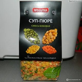 Смесь гороха