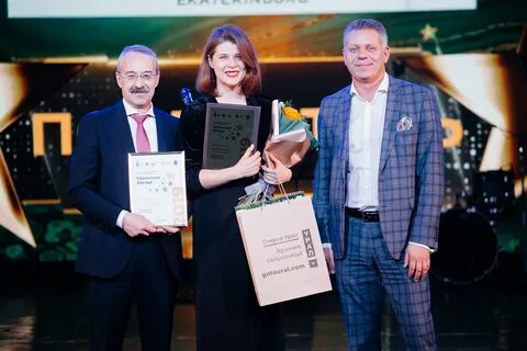 Уральская премия