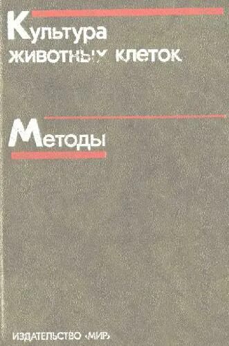 Издательство метода