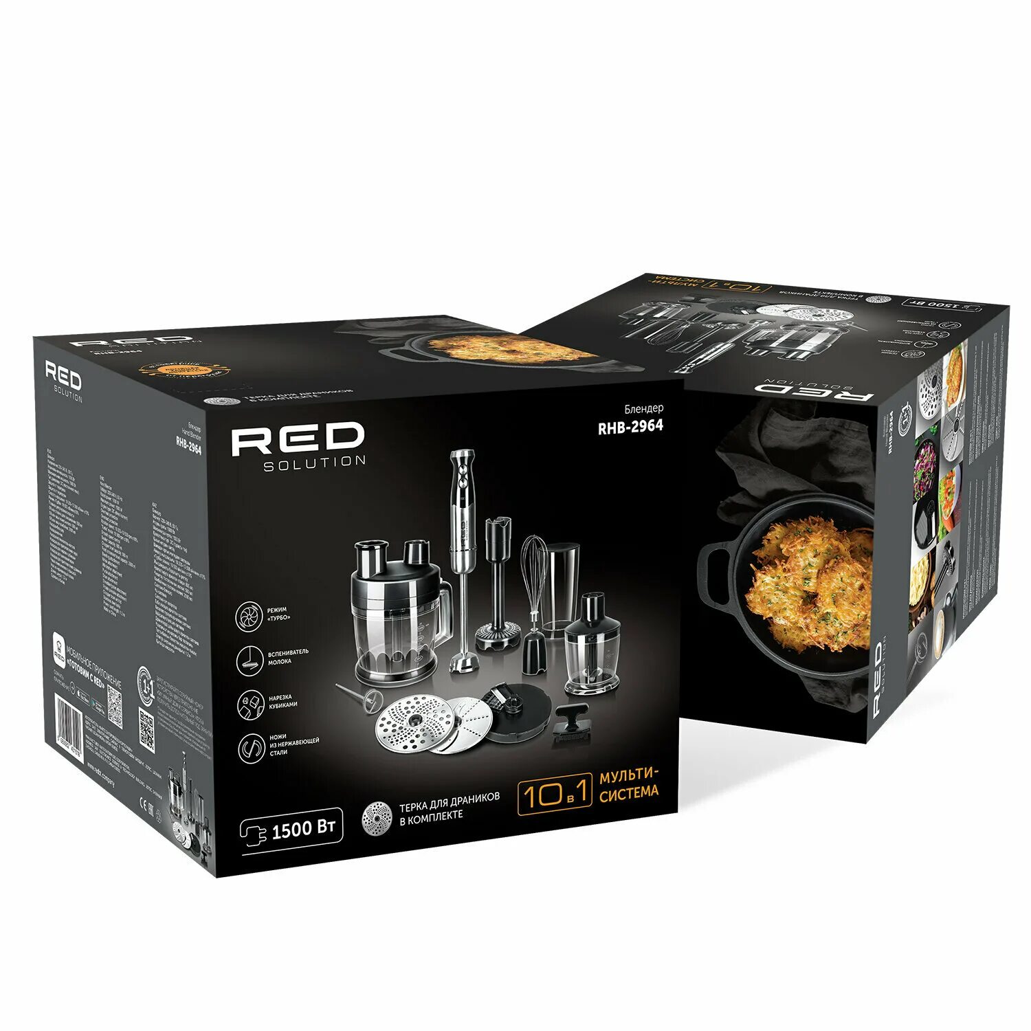 Кофеварка red solution. Red solution кофемашина. Red solution кофемашина. Red solution кофемашина. Red solution 1550.