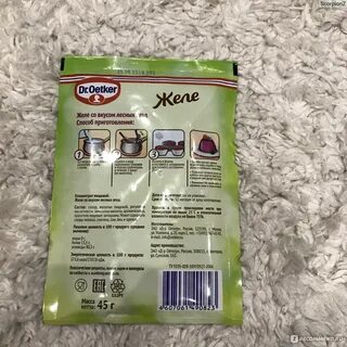 Вкус желатина