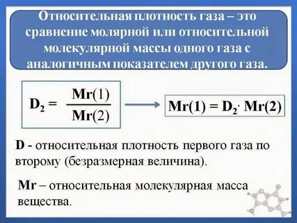 Озон имея молярную массу 48 г моль