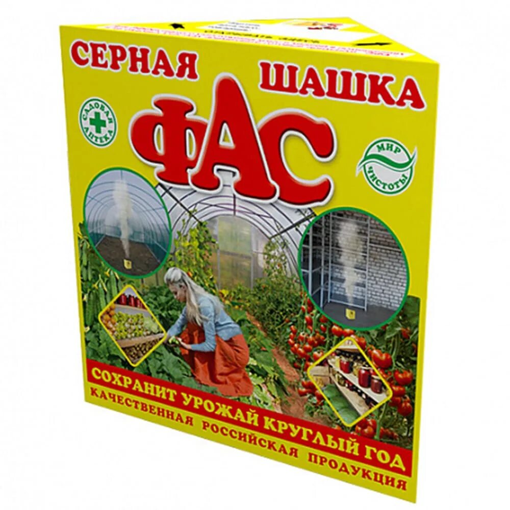Шашка фас применение. Серная шашка фас 300г. серная шашка фас 300 гр.. серная шашка фас 300г универсальная х35. серная шашка для теплицы.