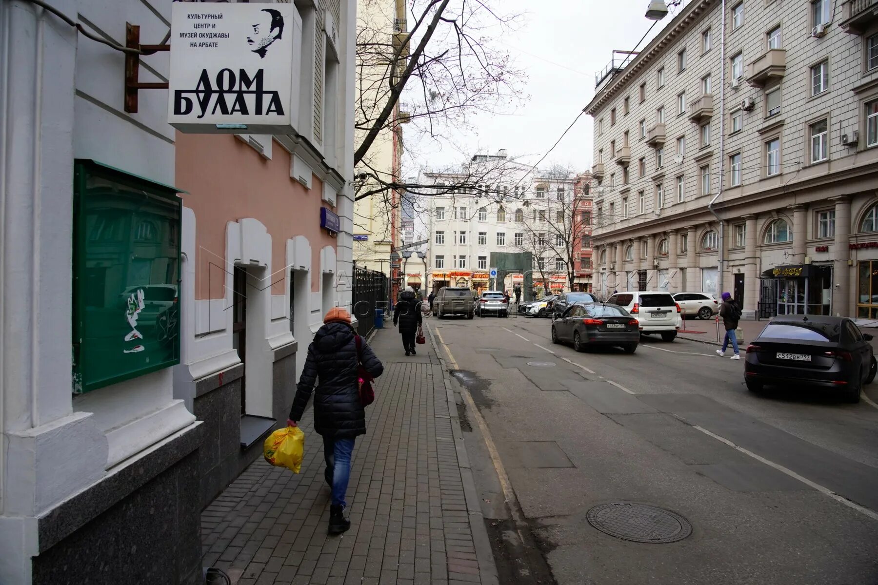 Москва арбатские переулки. Арбатский переулок Москва. Плотников пер. д.15. Благоустройство Плотников переулок. Переулки Арбата.