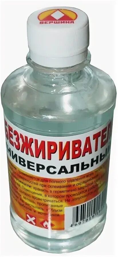 Водно спиртовой