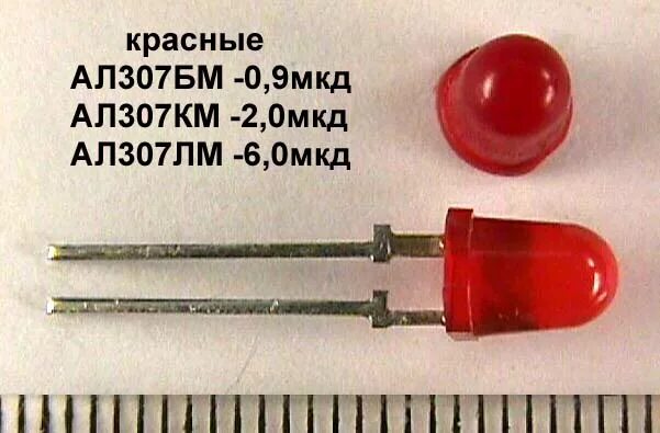 Светодиод ал: найдено 88 картинок