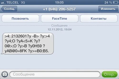 Как написать сообщение в вк. Вконтакте непрочитанные сообщения. Как закрыть сообщения в вк. Сообщения читаются сами. Нету сообщений в вк.