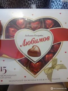 15 шоколад