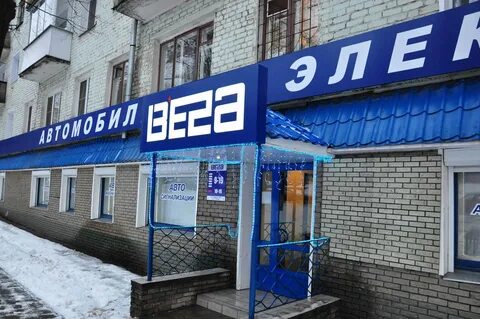 Вега 52 нижний