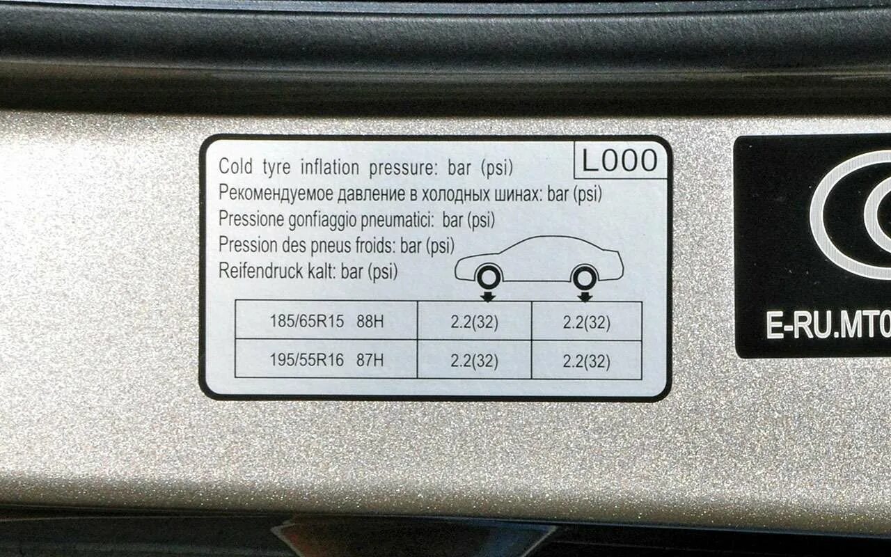 Давление шин в хавал ф7х. Hyundai solaris давление в шинах. bar давление в шинах. давление в шинах автомобиля норма. табличка с давлением в шинах hyundai.