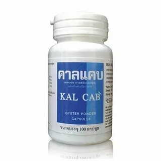 Кальций для укрепления