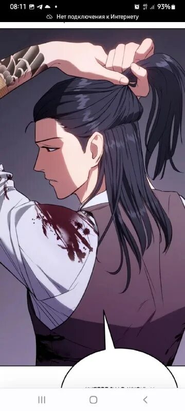 Beck-1 beck-2. Нет хуже врага чем друг татарин. Бэк xx. Бэк xx. Бэк xx.