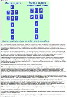 Расклады дзен новые