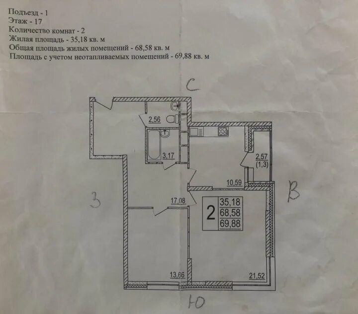 Пионерская 30 комсомольск на амуре. Пионерская трехкомнатная. Энгельса 78 новороссийск планировка квартир. Пионерская 30 королев. Пионерская трехкомнатная.