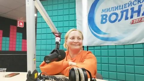Слушать милицейскую волну в прямом