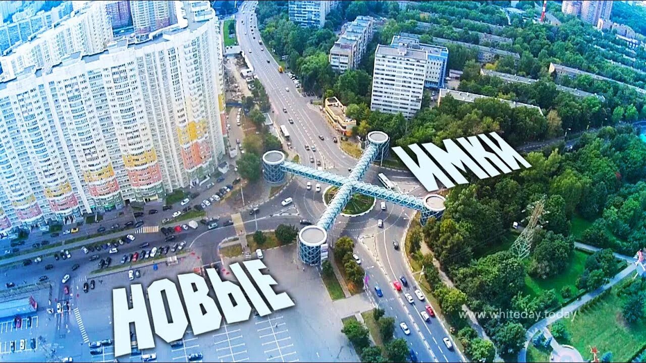 Химки московская область. Химки панорама. Жилой комплекс маяк химки. Комплекс маяк химки. Г химки московская область.