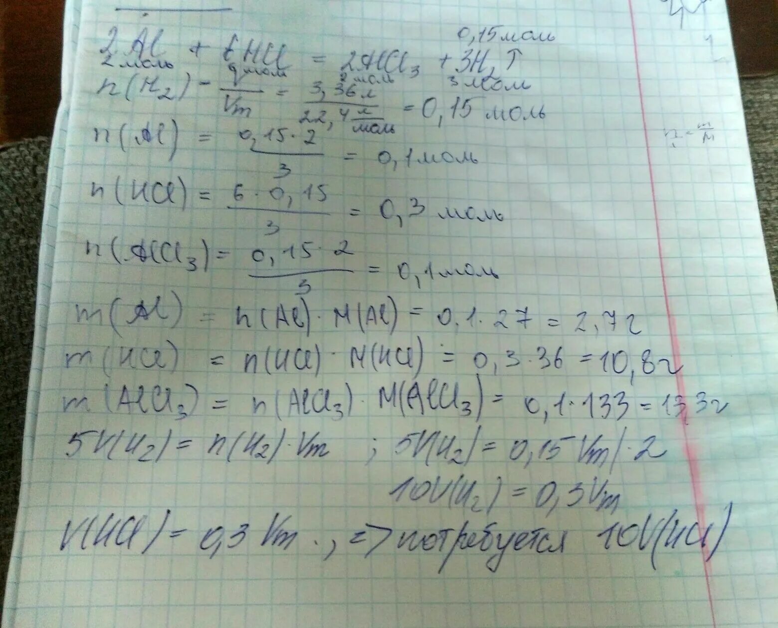 Al oh cl2 hcl. 2al 6hcl 2alcl3 3h2 окислительно восстановительная реакция. 2al+6hcl=2alcl3+3h2 название. 2al 6hcl 2alcl3 3h2 таблица. 2al+6hcl 2alcl3+3h2.