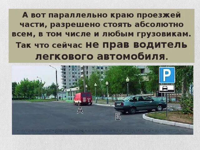 Остановка на проезжей части вблизи опасных поворотов. До мурашек по коже. На проезжей части вблизи опасных поворотов. Проезжая остановки мы нарочно подольше. До мурашек.