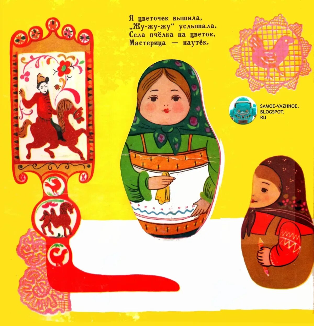 Матрешка потешки. Матрешка потешки. Берестов матрешкины потешки. Стихи про матрешку. Потешки про матрешку.