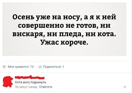 Он был не готов к такому