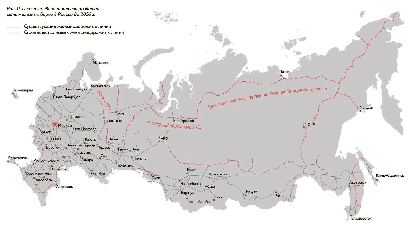 Показать дороги россии. Схема железной дороги РФ. Сеть железных дорог России карта 2021. Карта железных дорог России 2020. Карта железных дорог России 2022.