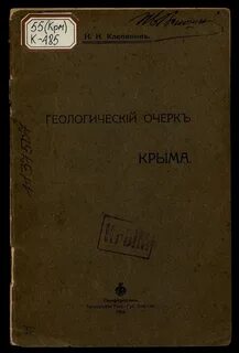 Место издания