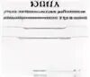 Книга учета личного состава работников