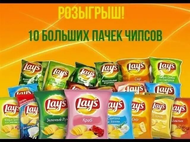 7 одинаковых пачек чипсов стоят