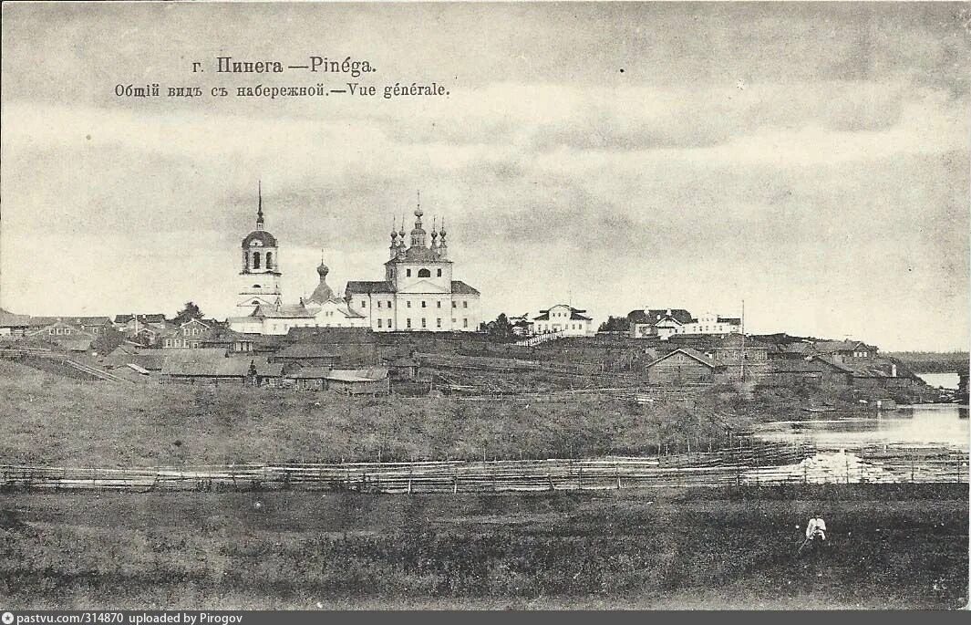 Прогноз погоды на 14 дней пинега. Усть пинега. Температура на завтра. Река пинега архангельская область. Прогноз погоды на 14 дней пинега.
