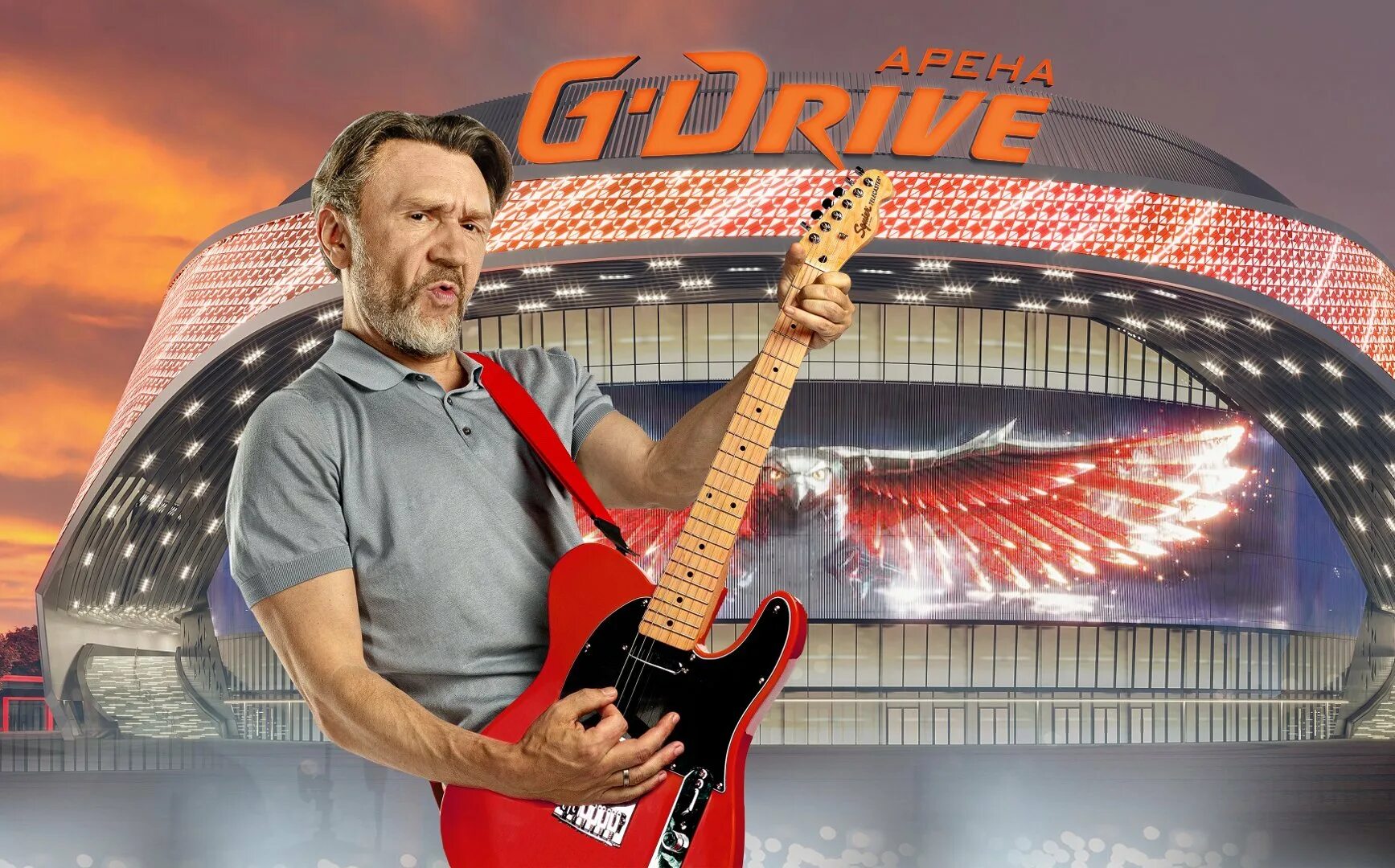 Авангард джи драйв арена. Драйв Арена Омск. G драйв Арена. G-Drive Arena Омск. G Drive Арена Омск концерт.