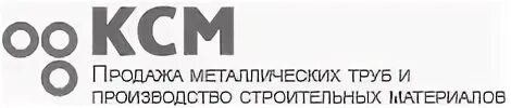 Прогноз ксм. Комбинат строительных материалов екатеринбург. тд ксм.