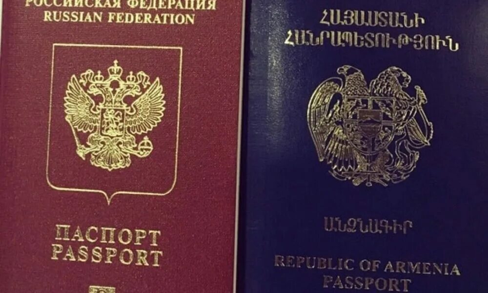Виза гражданина армении. Двойное гражданство с арменией. Южно осетинское гражданство. Двойное гражданство с арменией. Гражданство армении.
