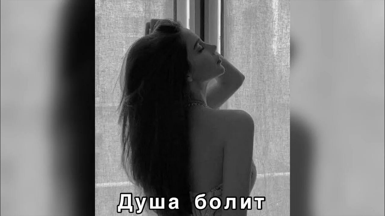 Песня все ссоры надоели и на душе. Raikaho забери все назад. клянусь уже 3 ночь мне в сердце будто ядом льет. мне ссоры надоели и на душе метели. песня ссоры надоели и на душе метели поет девушка.