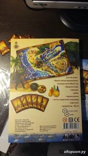 Золотой из клада флинта 6 букв сканворд
