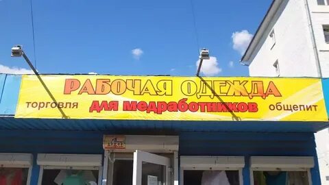Хх череповец вакансии