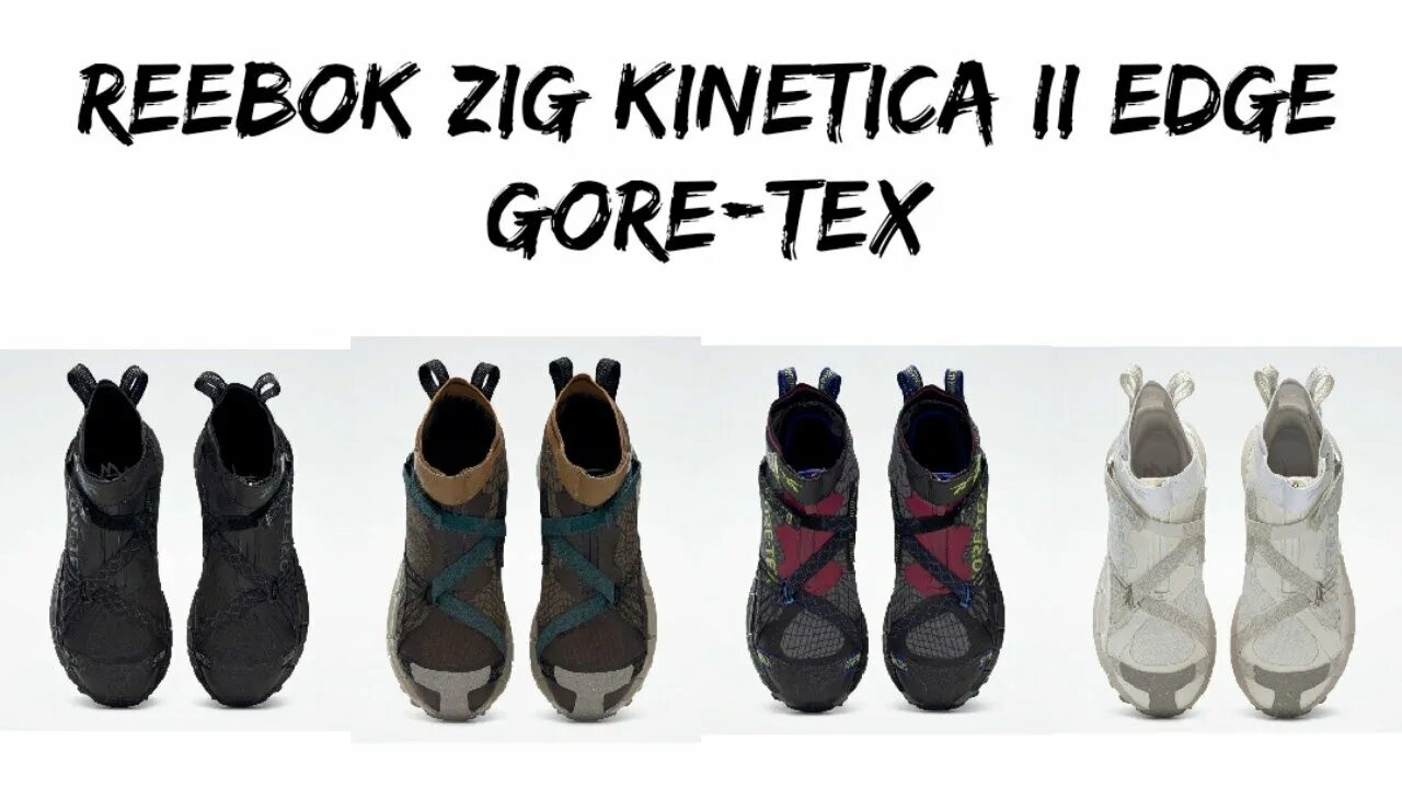 Kinetica 2 edge gore tex. Reebok gore tex edge 2. reebok zig kinetica edge gore-tex. reebok zig kinetica gore tex. reebok kinetica gore tex 2.