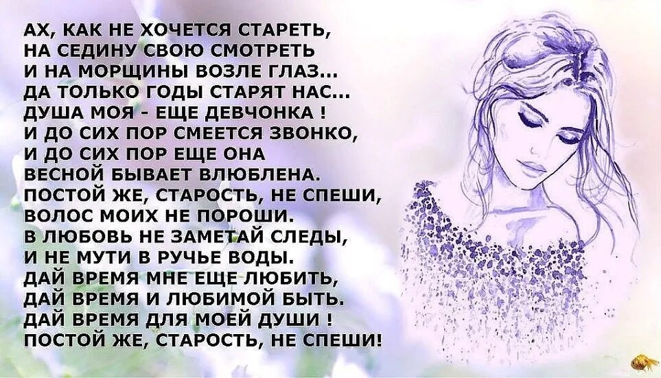 Быть девчонкою не просто
