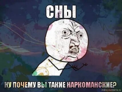 Ну почему странный