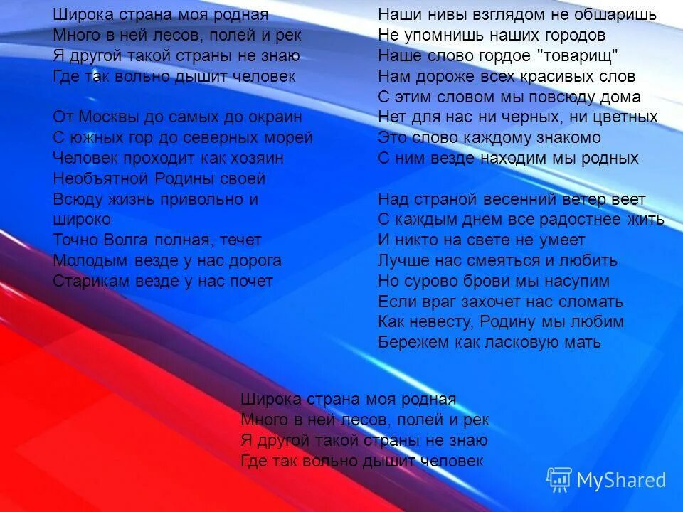 Высказывания о войне. Дороже отчизны не знал ничего. Защита родины. Советский союз плакаты. Михаил юрьевич лермонтов тучи.