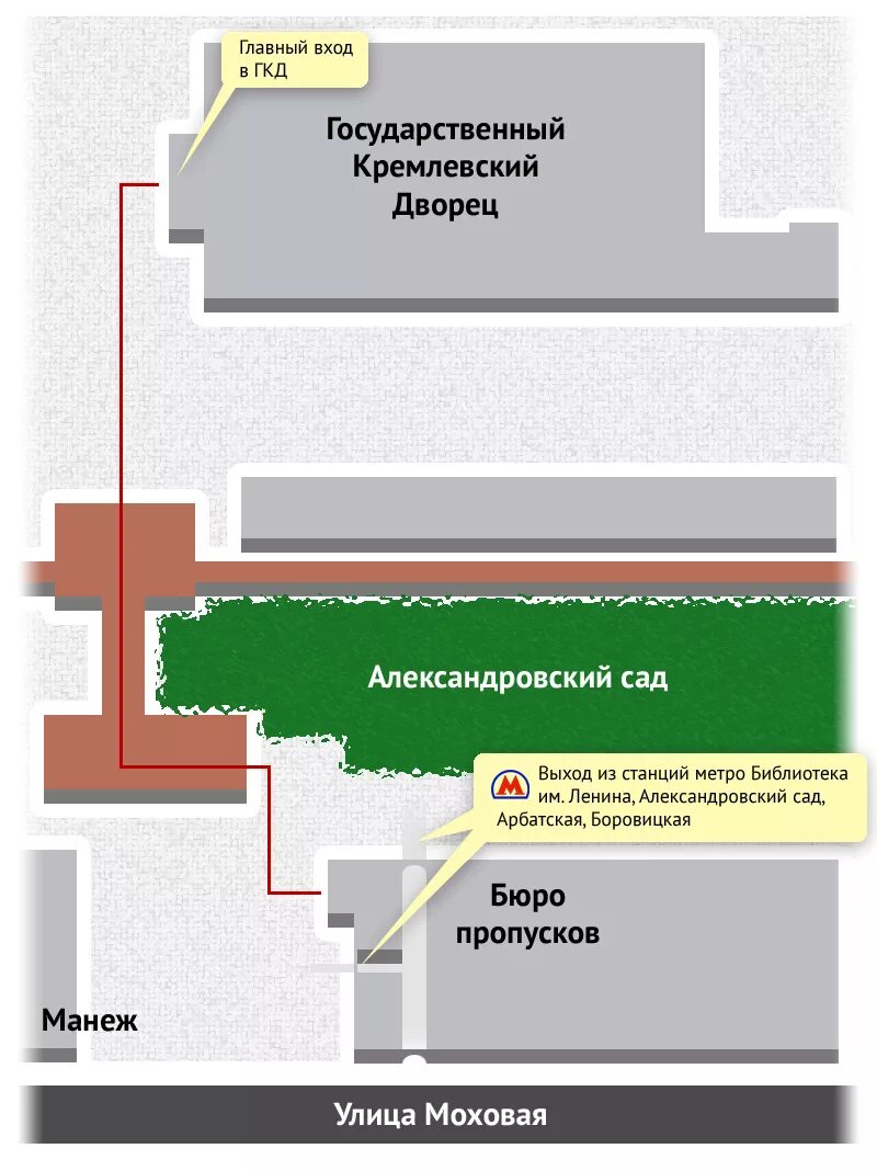 Кассы государственного кремлевского дворца. Схема прохода в государственный Кремлевский дворец. Государственный Кремлевский дворец подъезд 12. Схема государственного кремлевского дворца. Вход в Кремлевский дворец.