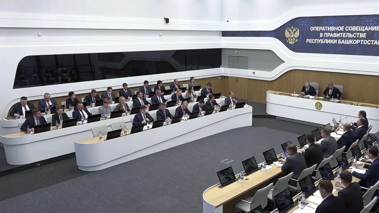 Совещание правительства рб сегодня. Хабиров совещание цур. центр управления республикой башкортостан. оперативное совещание. центр управление правительством уфа.